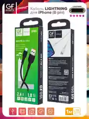Кабель USB на Lightning "GFPower 06L", 1 метр, 2.4A, чёрный ПВХ, Apple iPhone 8-pin