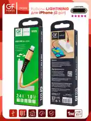 Золотой кабель USB- 8-pin GFPoWeR 02L, 1 м, 2.4A, нейлон (Lightning)