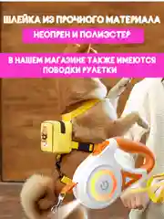 Желтый шлейка с поводком для кошек и собак с сумкой, 3 размера