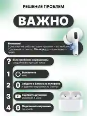 Беспроводные наушники Pods Pro 2, сенсорные, айфон, андроид