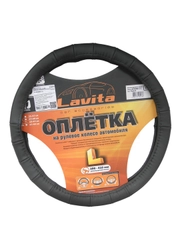 Чехол на руль кожа_39-41СМ; L; ЧЕРНАЯ LAVITA