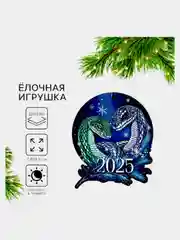Темно-синий ёлочная игрушка  змея ,символ года 2025,подвеска новогодняя на ёлку деревянная "Змейка"