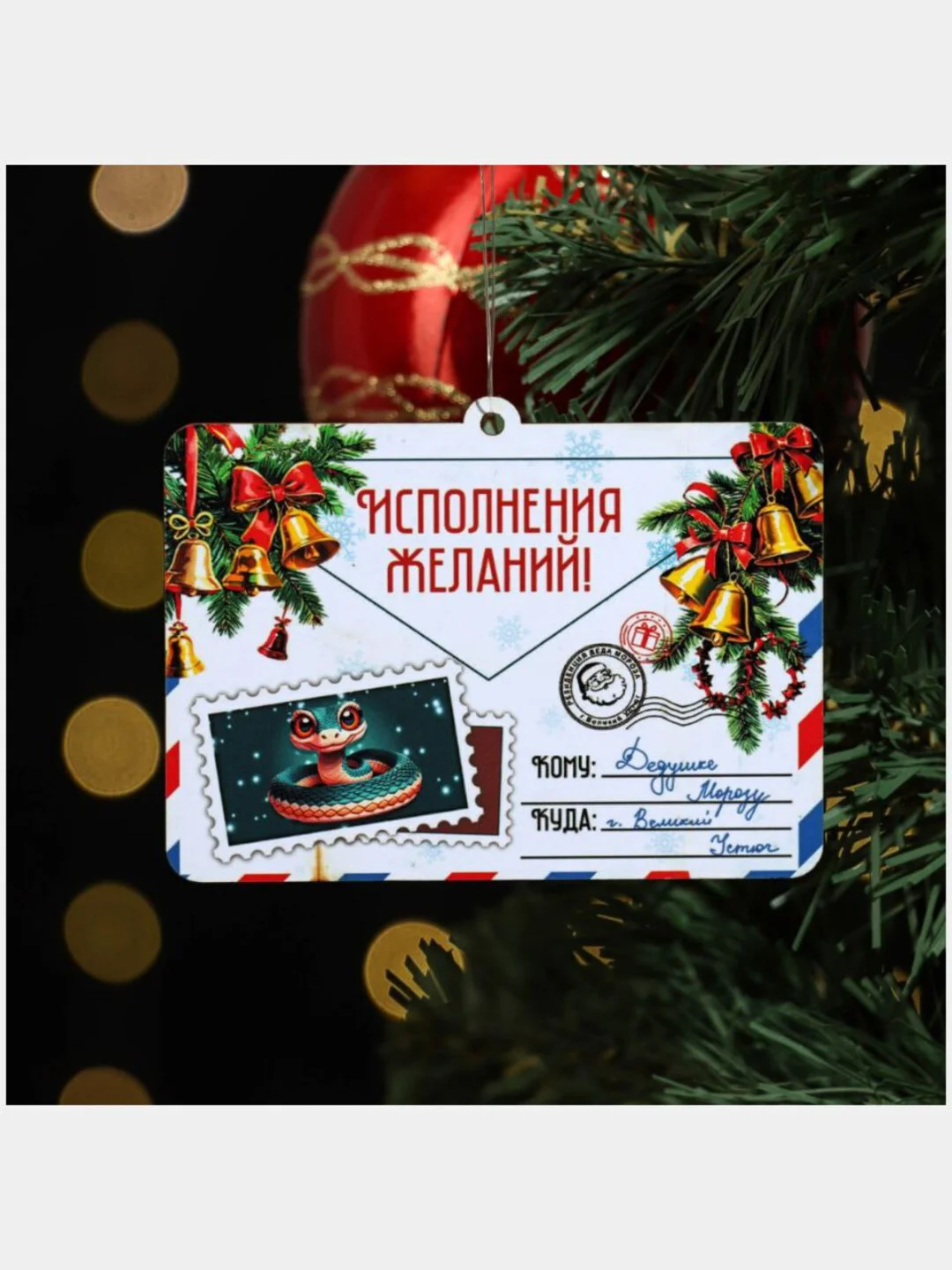 Белый ёлочная игрушка  змея ,символ года 2025,подвеска новогодняя на ёлку деревянная "Змейка"