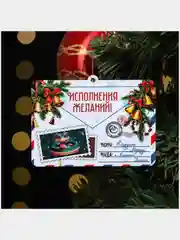 Белый ёлочная игрушка  змея ,символ года 2025,подвеска новогодняя на ёлку деревянная "Змейка"