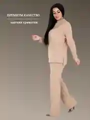 Костюм теплый лапша с брюками