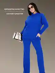 Костюм теплый лапша с брюками