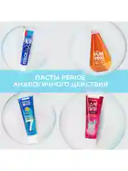 PERIOE Зубная паста Original Pumping Toothpaste 285 г