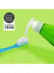PERIOE Зубная паста освежающая Breath Care Pumping Toothpaste 285 г