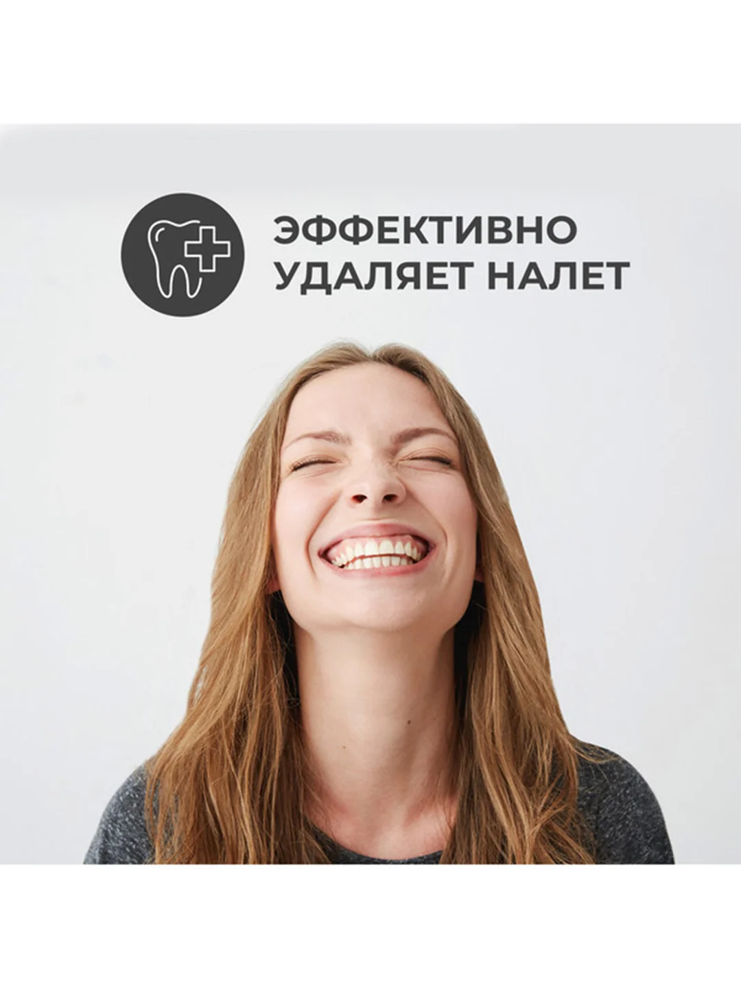 PERIOE Зубная паста освежающая Breath Care Pumping Toothpaste 285 г