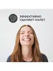 PERIOE Зубная паста освежающая Breath Care Pumping Toothpaste 285 г