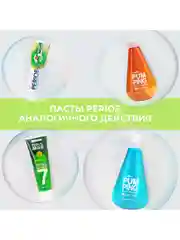PERIOE Зубная паста освежающая Breath Care Pumping Toothpaste 285 г