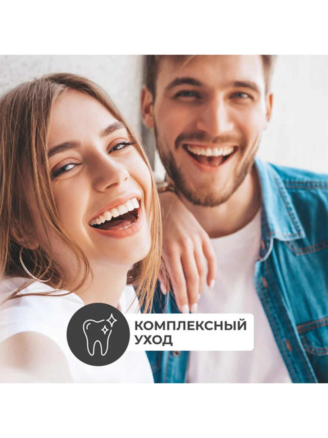 PERIOE Зубная паста освежающая Breath Care Pumping Toothpaste 285 г