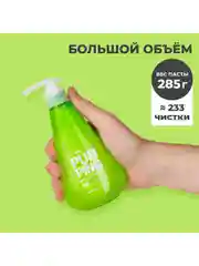 PERIOE Зубная паста освежающая Breath Care Pumping Toothpaste 285 г