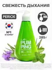 PERIOE Зубная паста освежающая Breath Care Pumping Toothpaste 285 г
