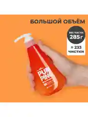 PERIOE Зубная паста отбеливающая Whitening Pumping Toothpaste 285 г