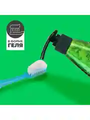 Зубная паста PERIOE с бамбуковой солью Pumping Bamboo Salt Gum Care, 285 гр