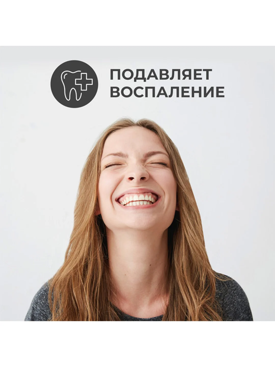 Зубная паста PERIOE с бамбуковой солью Pumping Bamboo Salt Gum Care, 285 гр