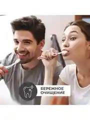 Зубная паста PERIOE с бамбуковой солью Pumping Bamboo Salt Gum Care, 285 гр