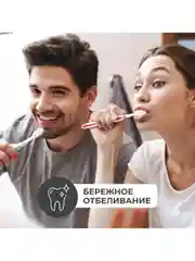 Зубная паста PERIOE "Clinx" Cooling mint, против образования зубного камня, 100 г