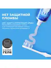 Зубная паста PERIOE "Clinx" Cooling mint, против образования зубного камня, 100 г