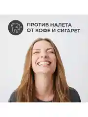 Зубная паста PERIOE "Clinx" Cooling mint, против образования зубного камня, 100 г