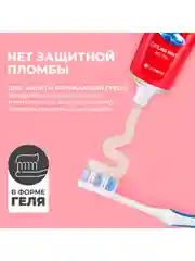 Зубная паста PERIOE "White Now" Cooling Mint, отбеливающая, охлаждающая мята, 120 г