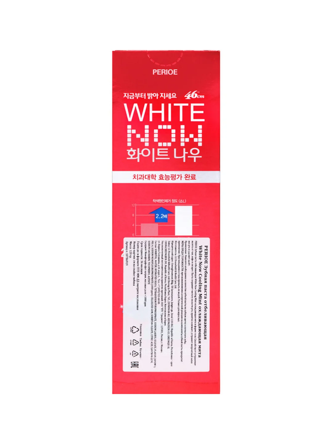 Зубная паста PERIOE "White Now" Cooling Mint, отбеливающая, охлаждающая мята, 120 г
