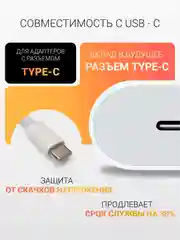 Кабель зарядный Type-C/Type-C, с поддержкой ультрабыстрой зарядки до 60 W