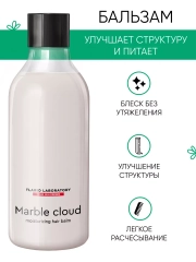 Кондиционер для волос восстанавливающий, 400 мл