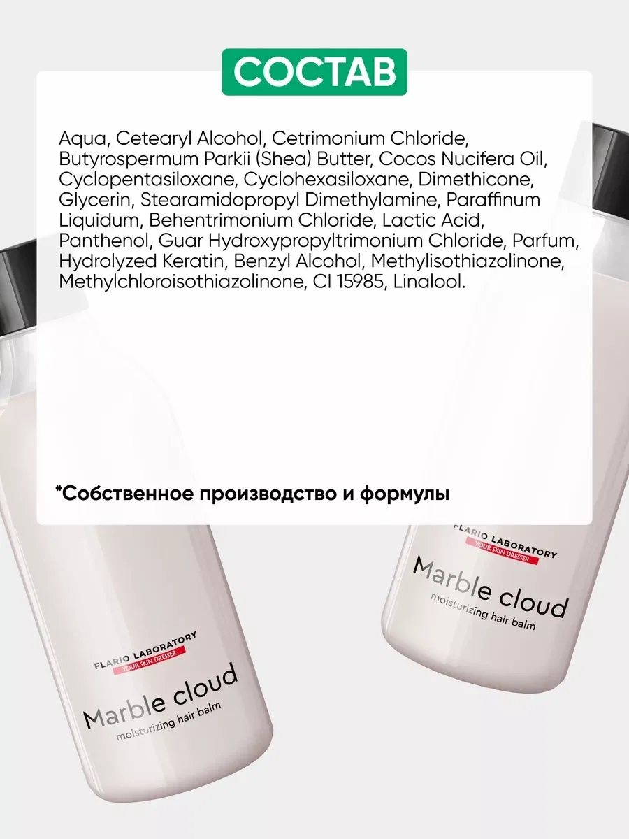 Кондиционер для волос восстанавливающий, 400 мл
