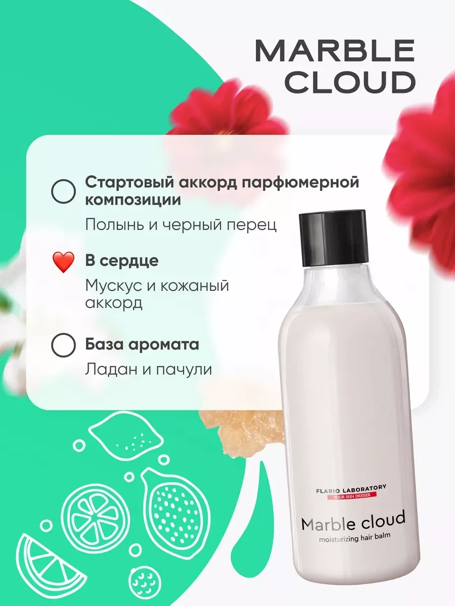 Кондиционер для волос восстанавливающий, 400 мл