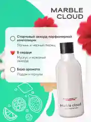 Кондиционер для волос восстанавливающий, 400 мл