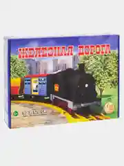 Настольная игра "Железная дорога" ОМСКИЙ ЗАВОД ЭЛЕКТРОТОВАРОВ