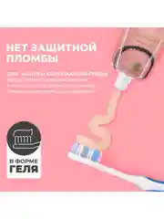 Зубная паста с розовой гималайской солью PERIOE Himalaya Pink Salt Ice Calming Mint