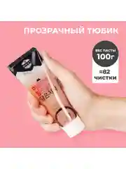 Зубная паста PERIOE  Himalaya Pink Salt Floral Mint розовой гималайской солью, 100 г