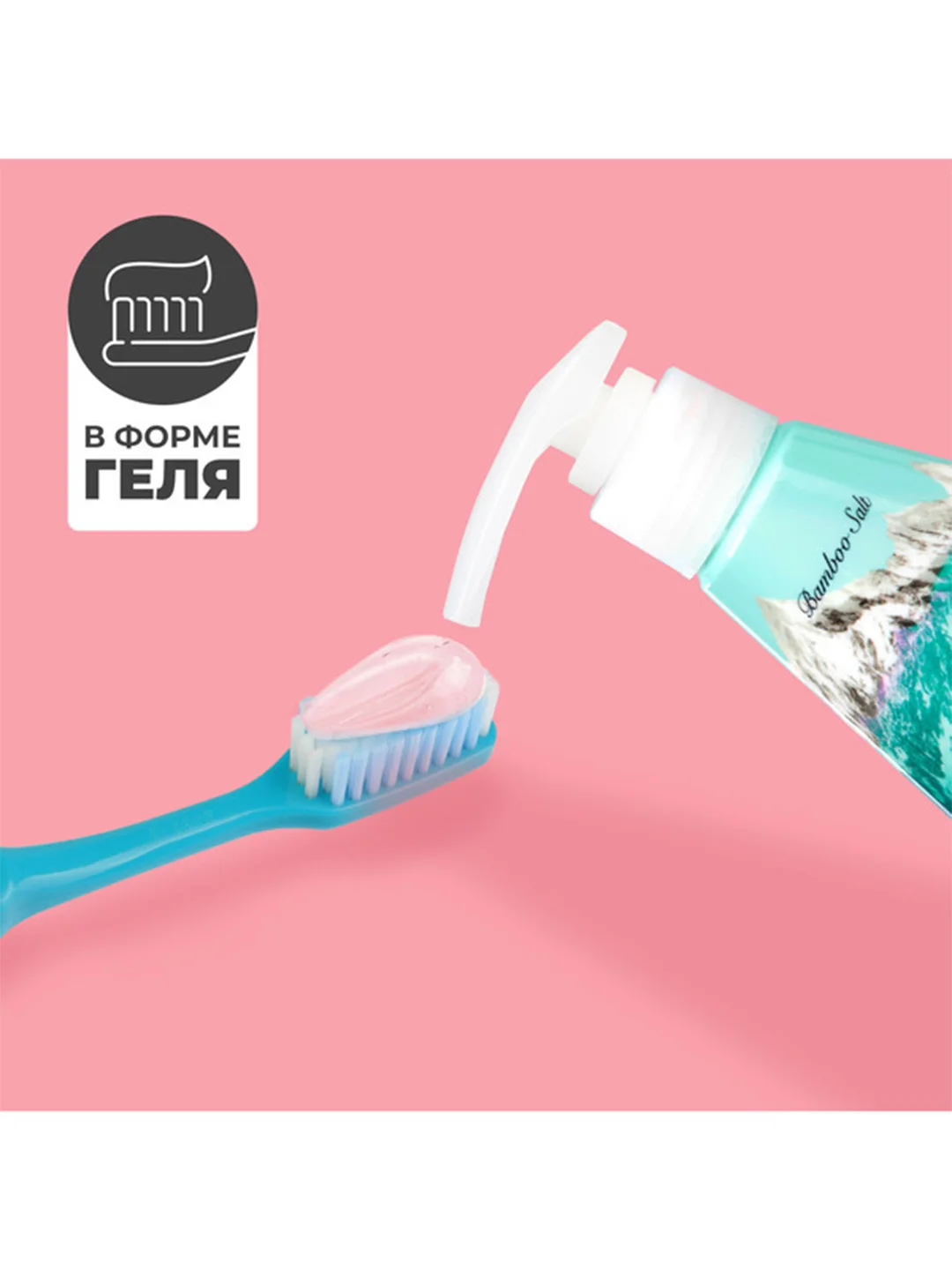 Perioe зубная паста с розовой гималайской солью Pumping Himalaya Pink Salt 285 г