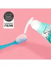 Perioe зубная паста с розовой гималайской солью Pumping Himalaya Pink Salt 285 г