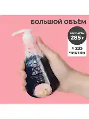 Perioe зубная паста с розовой гималайской солью Pumping Himalaya Pink Salt Floral 285 г