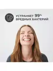 Perioe зубная паста с розовой гималайской солью Pumping Himalaya Pink Salt Floral 285 г