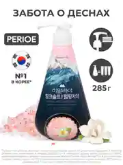 Perioe зубная паста с розовой гималайской солью Pumping Himalaya Pink Salt Floral 285 г
