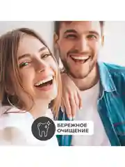 Perioe зубная паста с розовой гималайской солью Pumping Himalaya Pink Salt Floral 285 г
