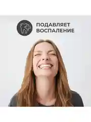 Зубная паста PERIOE, с бамбуковой солью, для профилактики проблем с деснами, 120 г