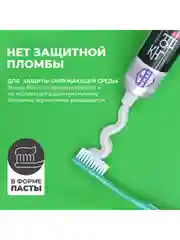 Зубная паста PERIOE, с бамбуковой солью, для профилактики проблем с деснами, 120 г