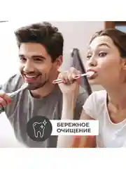 Зубная паста PERIOE, с бамбуковой солью, для профилактики проблем с деснами, 120 г