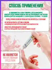 Китайская, ЛЕЧЕБНАЯ ЧУДО МАЗЬ ОТ ВСЕХ ВИДОВ ГЕМОРРОЯ, крем-гель от анальных трещин, экземы