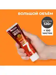 PERIOE Зубная паста комплексного действия Total 7 sensitive 120 г КУ