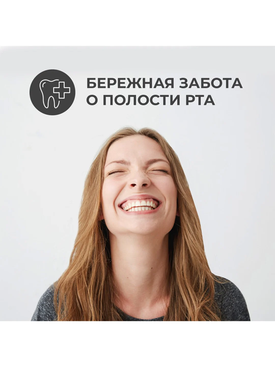 PERIOE Зубная паста комплексного действия Total 7 sensitive 120 г КУ
