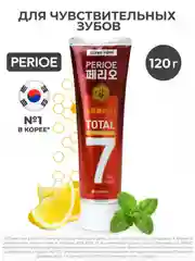 PERIOE Зубная паста комплексного действия Total 7 sensitive 120 г КУ