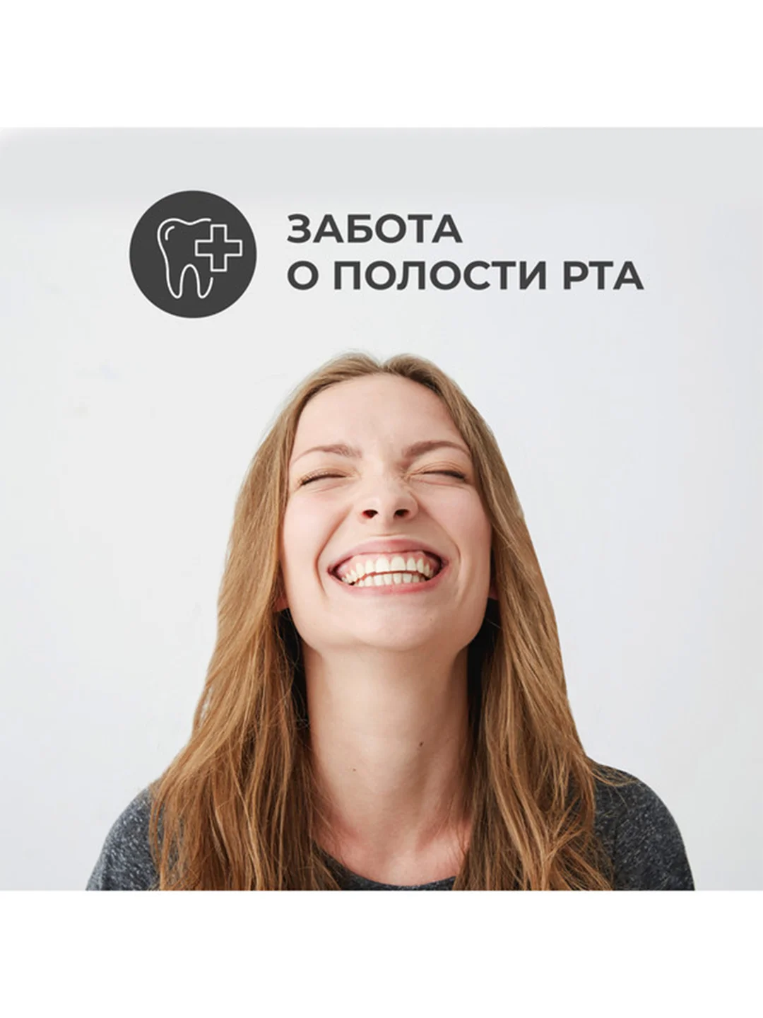 Зубная паста комплексного действия PERIOE Total 7 Strong, 120 г