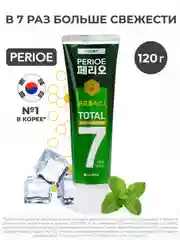 Зубная паста комплексного действия PERIOE Total 7 Strong, 120 г